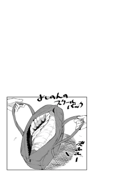 Page 116 of Yorita Yoshino to Mitsugetsu no Hibi