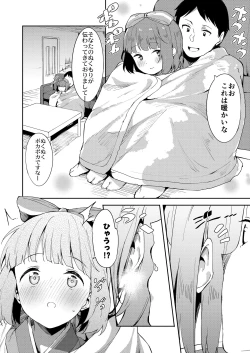 Page 73 of Yorita Yoshino to Mitsugetsu no Hibi