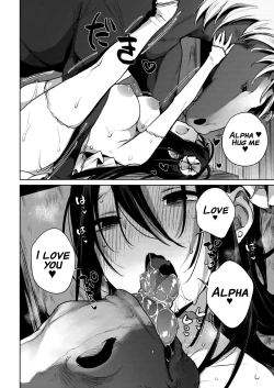 Page 20 of Ouma no Oyome-san