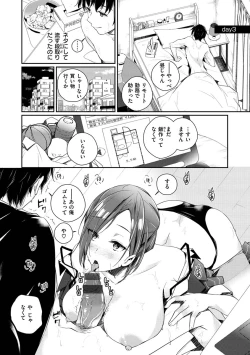 Page 41 of Yukizurhythm