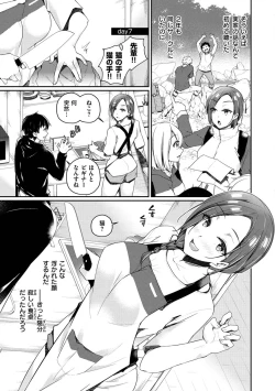 Page 48 of Yukizurhythm