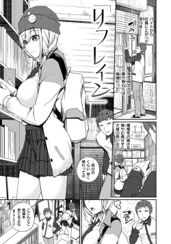 Page 60 of Yukizurhythm