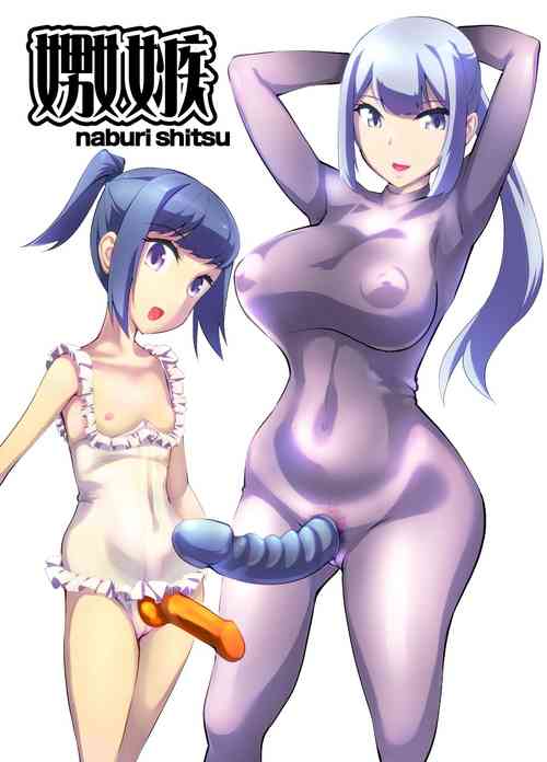 Download Naburi 7