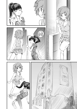 Page 19 of Naburi Yoshi