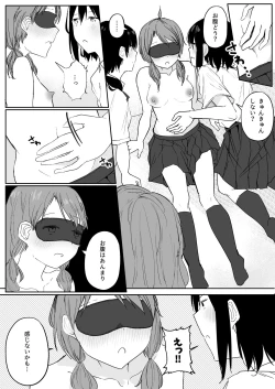 Page 29 of Yuri Zuki Joshi ga Nandemoari no Ousama Game Yatta Kekka...