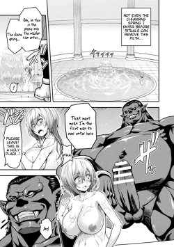 Page 5 of ERONA 2 Orc no Inmon ni Modaeshi Miko no Nare no Hate Sanwa "Mesubuta Shitto Zenpen" | Chapter 3: Sex Envy Part 1