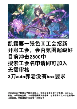 Page 23 of Kusozako Manko Kyarukun 丨 杂鱼小穴凯露酱和杂鱼肉棒骑士君