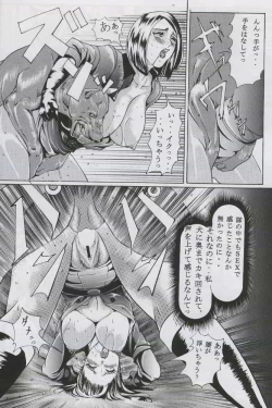 Page 13 of KenLe epais sexe et les animal NUMERO:02