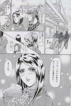 Page 33 of KenLe epais sexe et les animal NUMERO:02