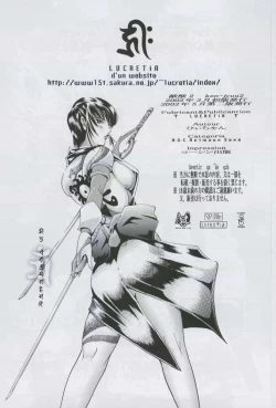 Page 41 of KenLe epais sexe et les animal NUMERO:02