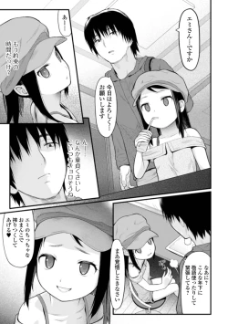 Page 5 of Tekiseiki