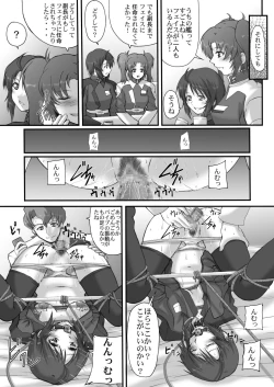 Page 53 of My Milky Way DESTINY Best+