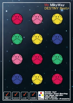 Page 74 of My Milky Way DESTINY Best+