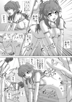 Page 13 of 2008年総集編 ラブラブパック