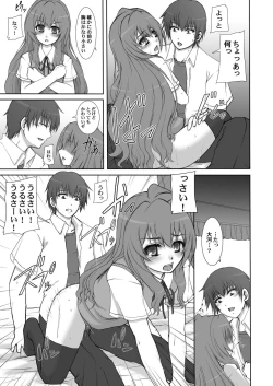 Page 57 of 2008年総集編 ラブラブパック