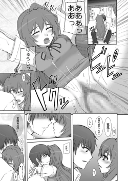 Page 60 of 2008年総集編 ラブラブパック