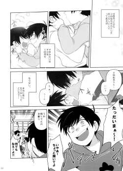 Page 10 of Go To NEXT STEP