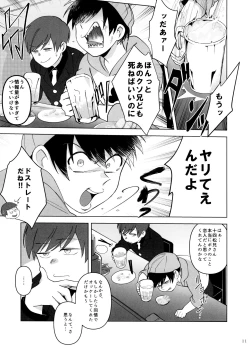 Page 11 of Go To NEXT STEP