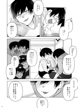 Page 20 of Go To NEXT STEP