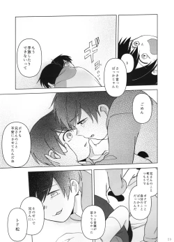 Page 23 of Go To NEXT STEP