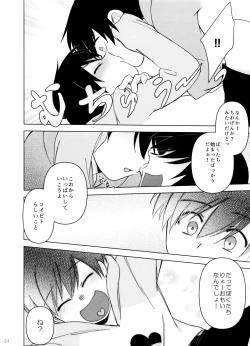 Page 24 of Go To NEXT STEP