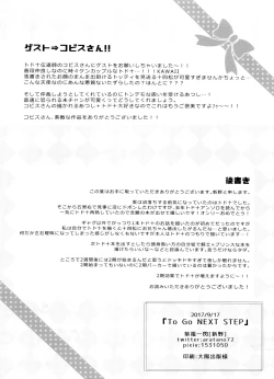 Page 30 of Go To NEXT STEP