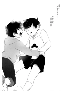 Page 4 of Go To NEXT STEP