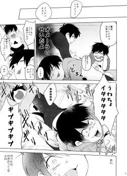 Page 9 of Go To NEXT STEP