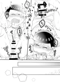 Page 19 of NEET's ni yoru Nii-san Yorokobase Kouza