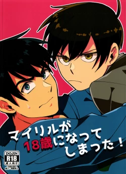 Page 1 of My Lil ga 18-sai ni Natte Shimatta!