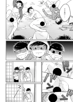 Page 27 of 1, 2 no 3 de Torokete Ecchi