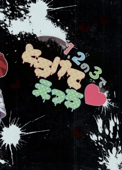 Page 30 of 1, 2 no 3 de Torokete Ecchi