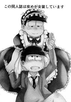 Page 4 of KaraIchi Josouzeme Goudoushi