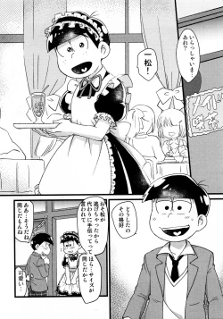 Page 6 of KaraIchi Josouzeme Goudoushi
