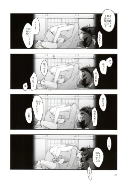 Page 27 of Peeping the whole story of the sweet night of the eldest brother and the fifth son