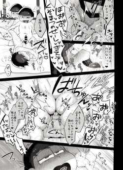 Page 40 of Ore no Shita ga Kyou mo Okashii!!