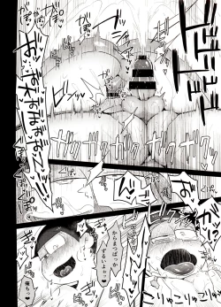 Page 43 of Ore no Shita ga Kyou mo Okashii!!