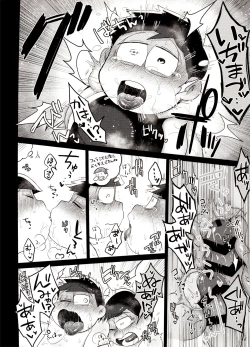 Page 49 of Ore no Shita ga Kyou mo Okashii!!