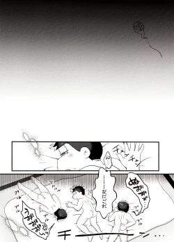 Page 53 of Ore no Shita ga Kyou mo Okashii!!