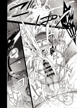 Page 21 of Kyuubi Ichimatsu Yami Ochi Jihen