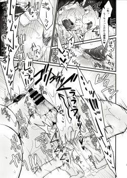 Page 8 of Gold Finger Osomatsu