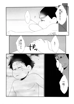 Page 11 of Kimi no Sono Mi ga Kuchita tote