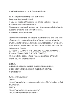 Page 58 of Fuukon no Taimafujo