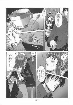 Page 14 of Millefeuille