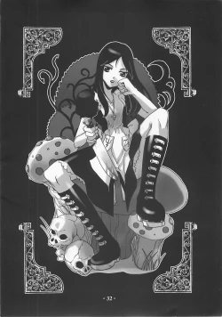 Page 31 of Millefeuille