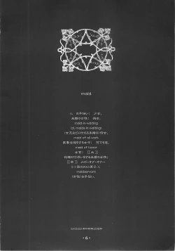 Page 5 of Millefeuille