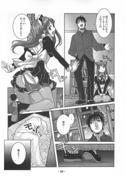 Page 9 of Millefeuille