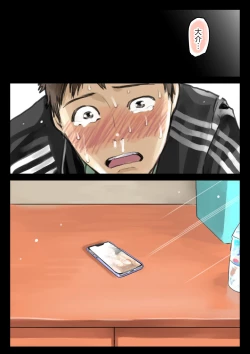 Page 67 of Kanojo no SmaPho o Nozoita dake nano ni 3 | I Just Snooped through Her Smartphone 3