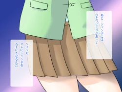 Page 16 of らぶエロ大好き委員会 -2m!幼馴染のフタナリ巨女ちゃん、可愛い系ヤンキー君を逆レイプ!