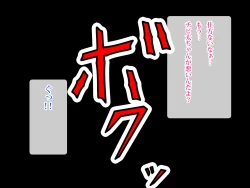 Page 48 of らぶエロ大好き委員会 -2m!幼馴染のフタナリ巨女ちゃん、可愛い系ヤンキー君を逆レイプ!